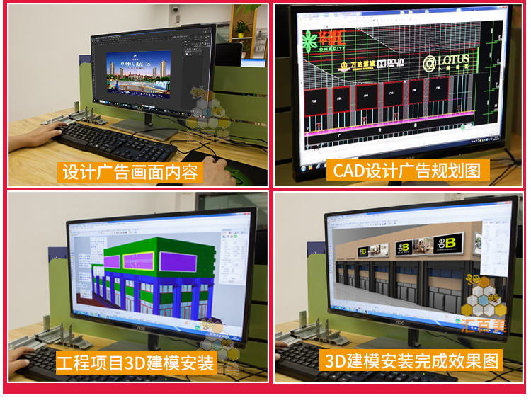 拉布燈箱_06 拉布燈箱_06