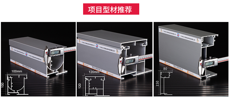 廣州動漫星城_04