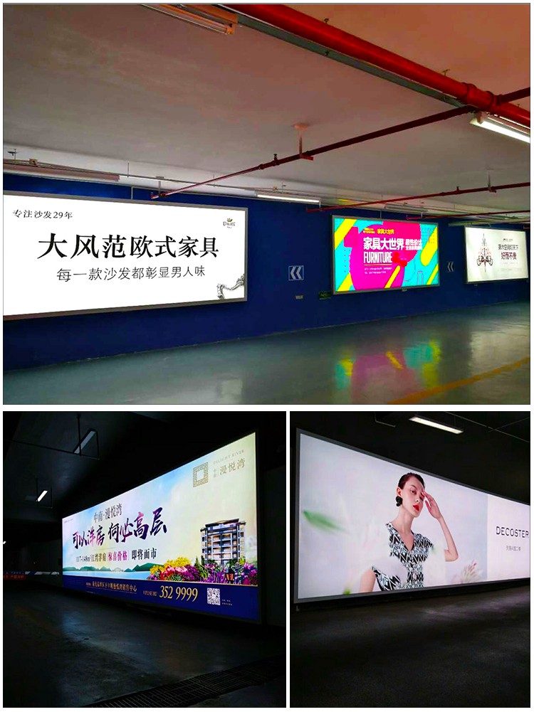 停車場燈箱案例_02