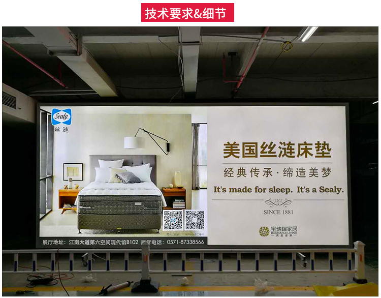 停車場燈箱案例_05