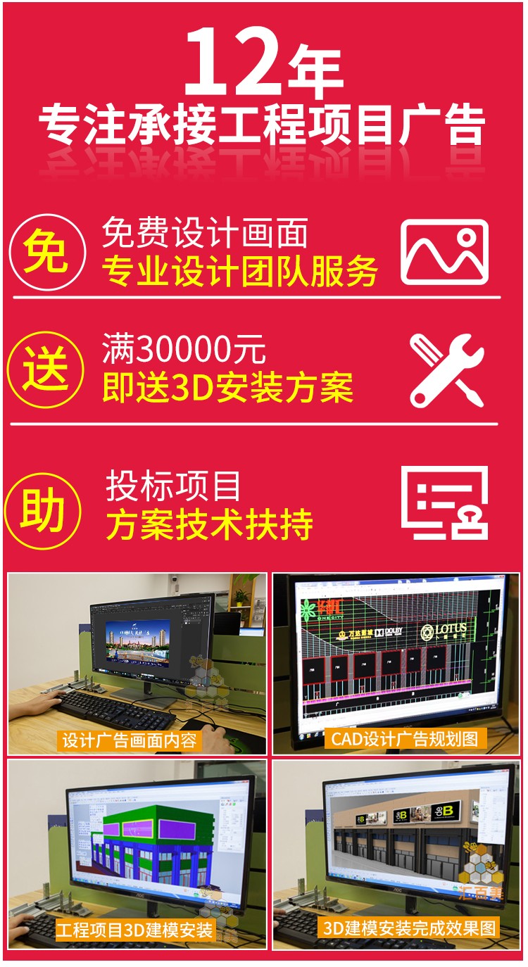 停車場燈箱案例_07