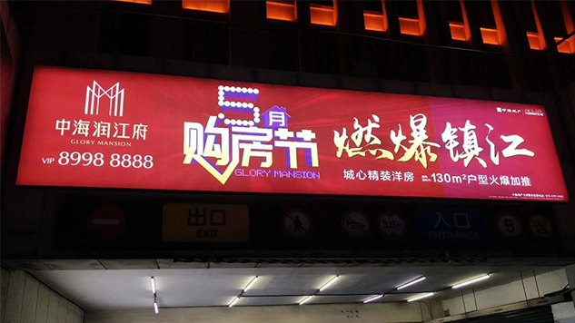 江蘇鎮(zhèn)江停車場 江蘇鎮(zhèn)江停車場