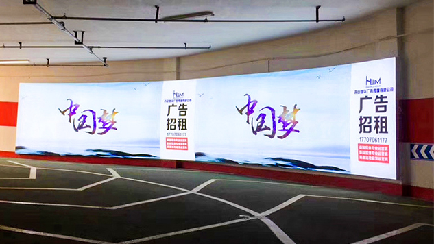 江蘇鎮(zhèn)江停車場弧形燈箱 江蘇鎮(zhèn)江停車場弧形燈箱